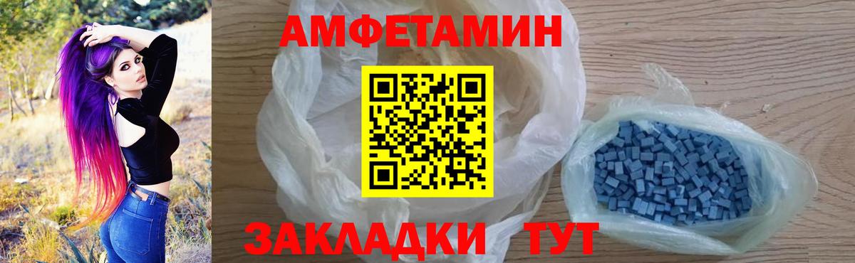 АМФ VHQ Кизилюрт