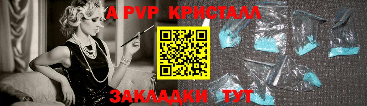 Alfa_PVP Соль Кизилюрт