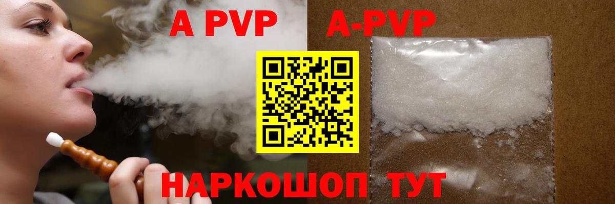 закладка  Вход с VPN  А ПВП VHQ  Кизилюрт  Alfa_PVP мука 
