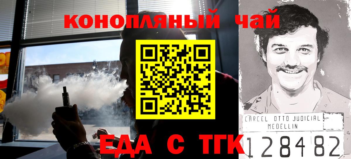 Cannafood марихуана Кизилюрт