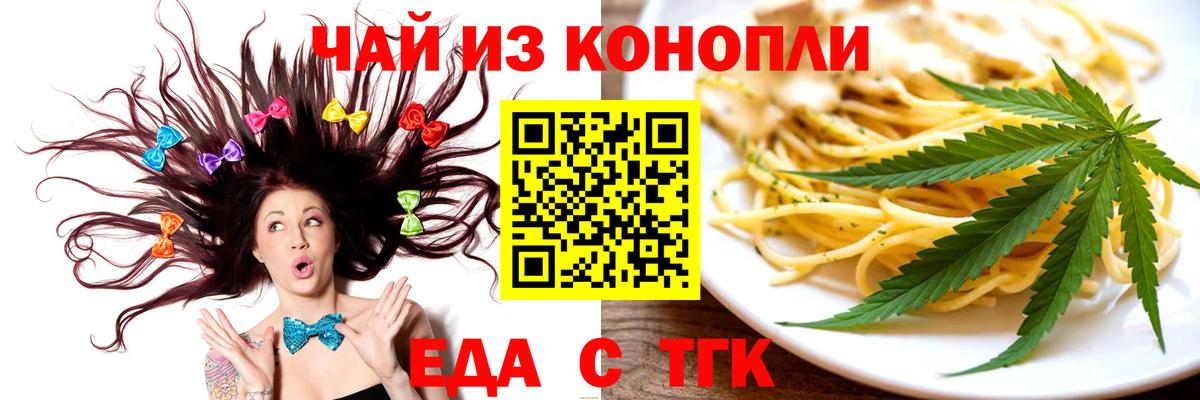 Canna-Cookies конопля  Вход с VPN  Кизилюрт 