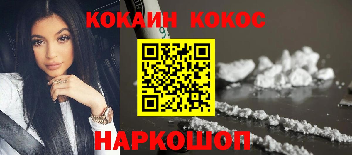 Кокаин Боливия Кизилюрт