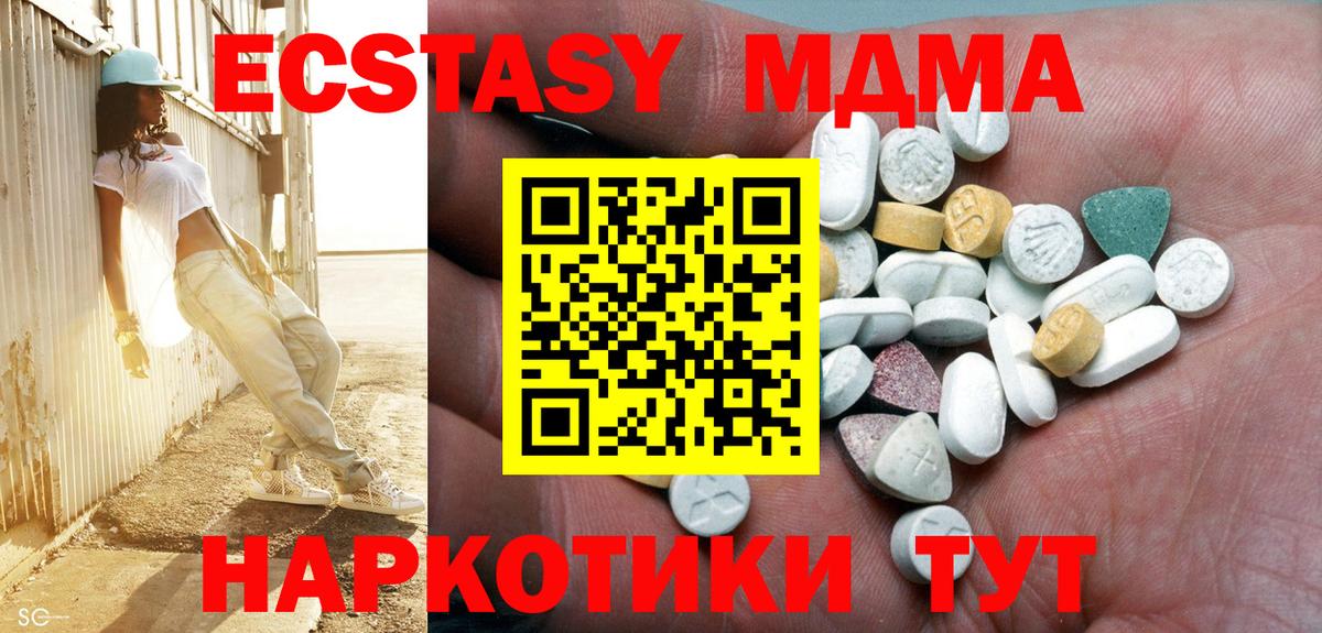 ЭКСТАЗИ Cube Кизилюрт