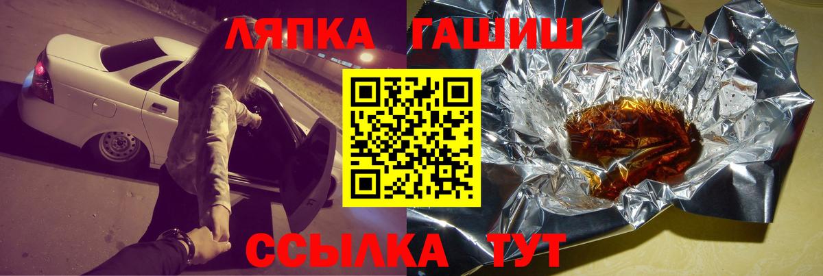 ГАШИШ индика сатива Кизилюрт