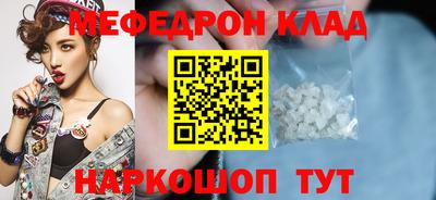 СК Урюпинск