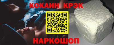 ALPHA PVP Комсомольск-на-Амуре