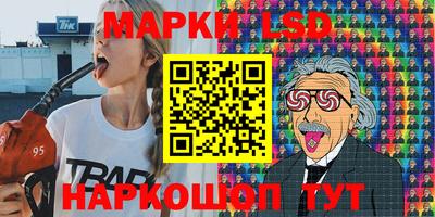 ALPHA PVP Комсомольск-на-Амуре