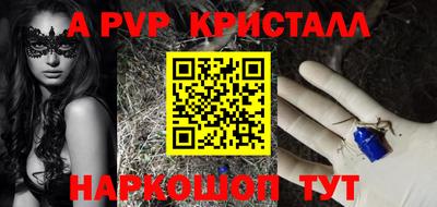 меф Коммунар