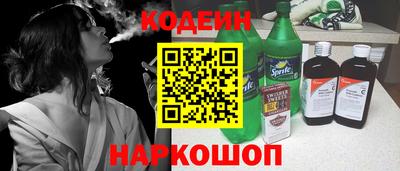СК Урюпинск