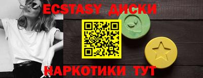 ГАЛЛЮЦИНОГЕННЫЕ ГРИБЫ Кинель