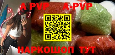 меф Коммунар
