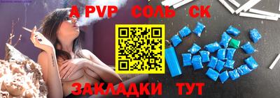 меф Коммунар