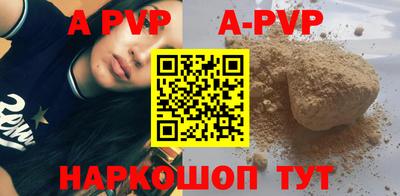 a pvp Конаково