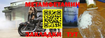 меф Коммунар