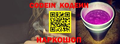 ALPHA PVP Комсомольск-на-Амуре