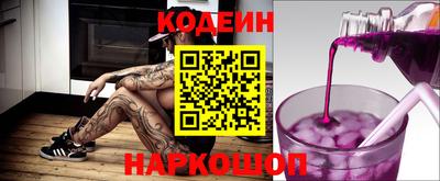 ALPHA PVP Комсомольск-на-Амуре