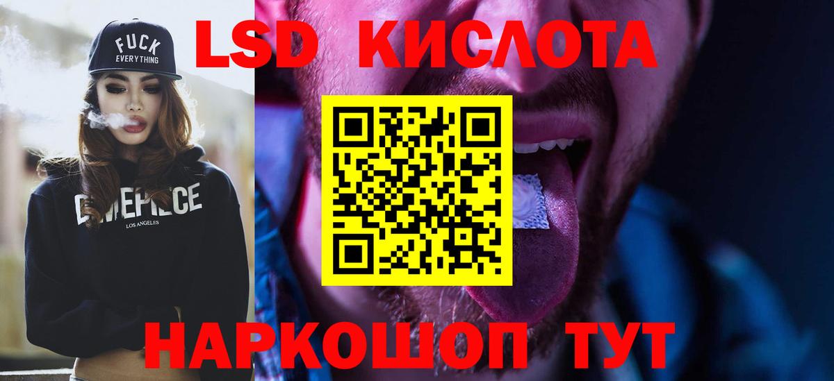 ЛСД экстази ecstasy  Вход с VPN  Лсд 25 экстази кислота  Кизилюрт 