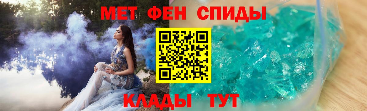Первитин винт Кизилюрт