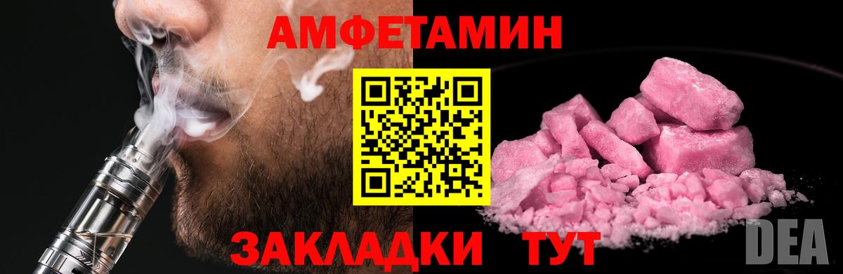 МЕТАМФЕТАМИН винт  Вход с VPN  Метамфетамин  Кизилюрт 