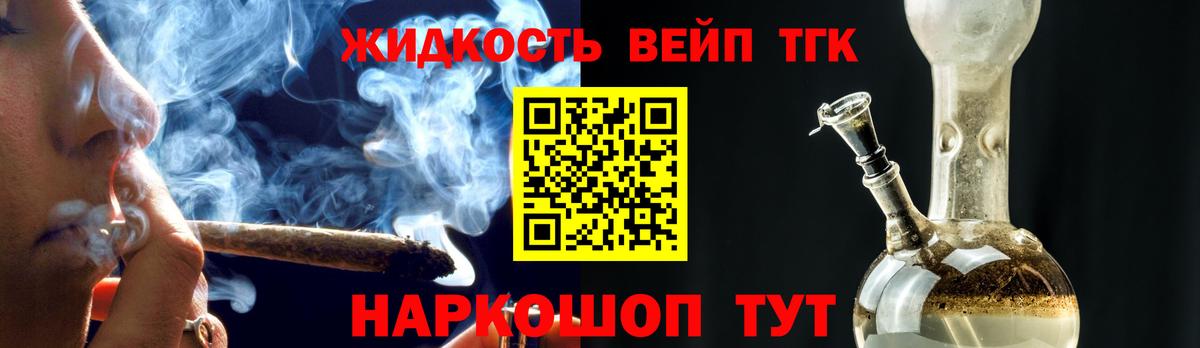 ТГК Wax Кизилюрт