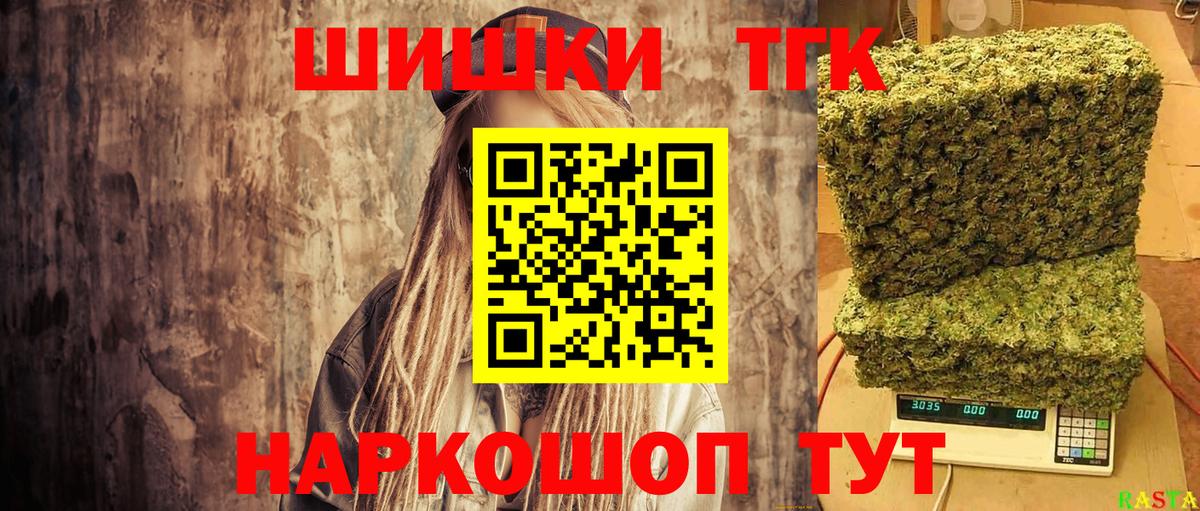 Шишки марихуана White Widow  Марихуана сатива  Конопля ГИДРОПОН  Кизилюрт  Вход с VPN 